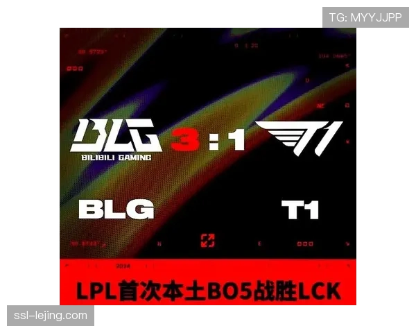 英雄联盟季中冠军赛（MSI）落地首尔，LPL与LCK赛区直通入围赛